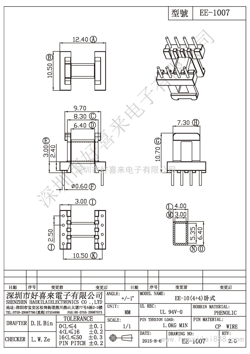 ee-1007