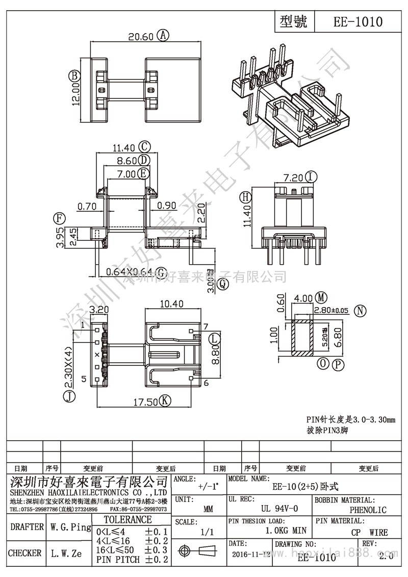 ee-1010dwg