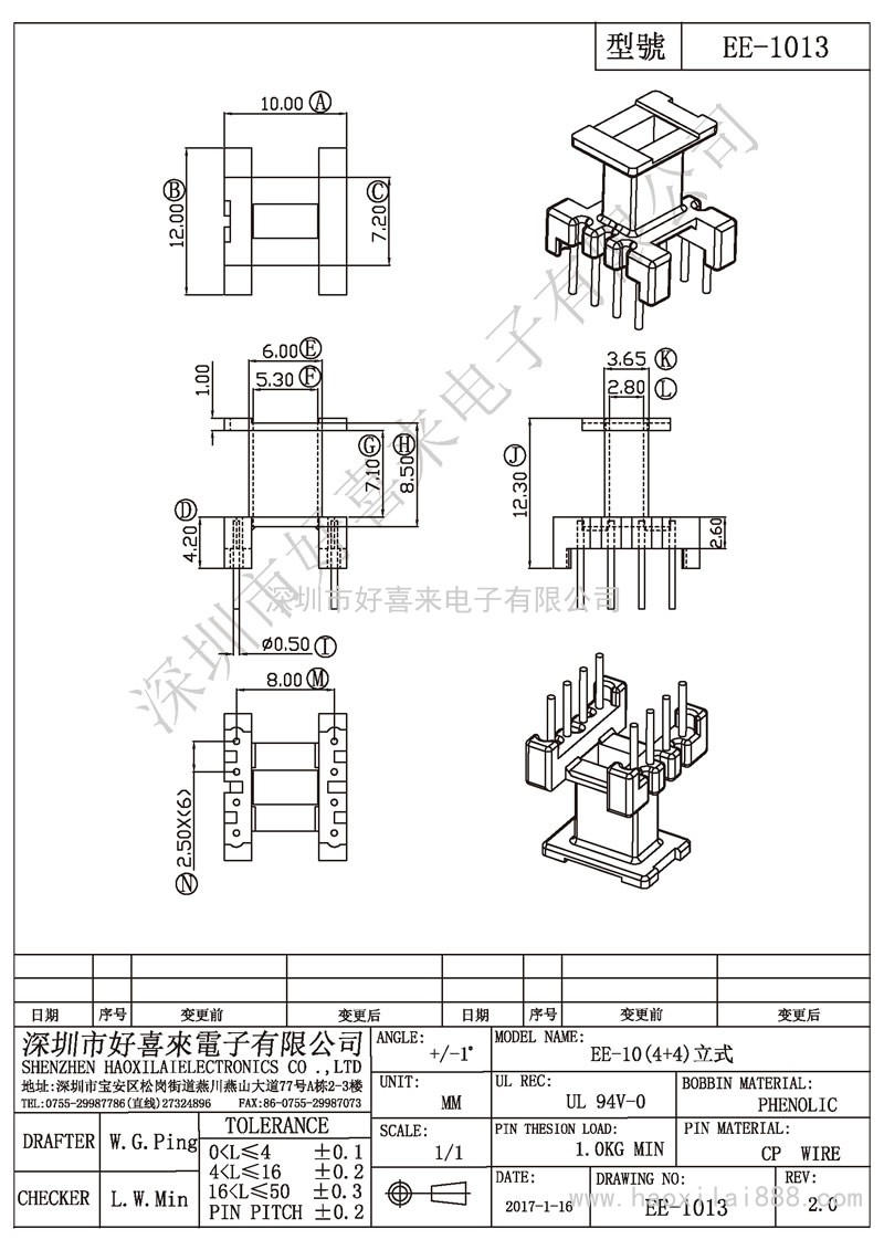 ee-1013