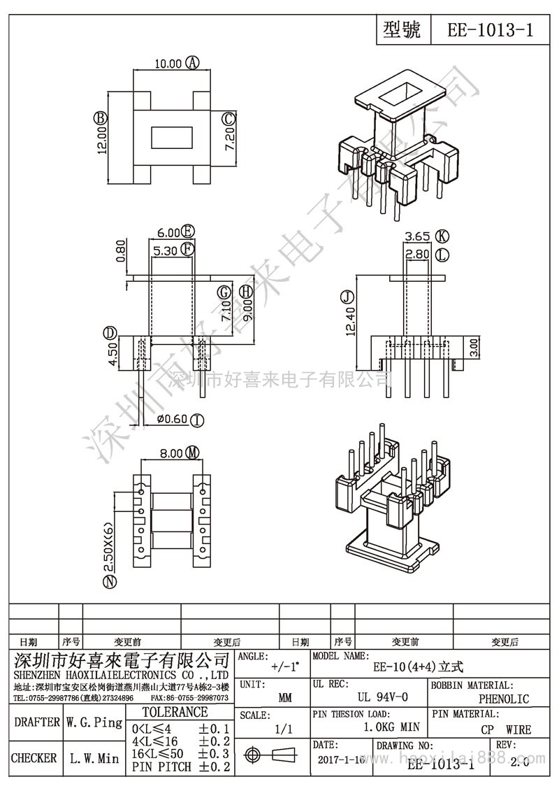 ee-1013-1
