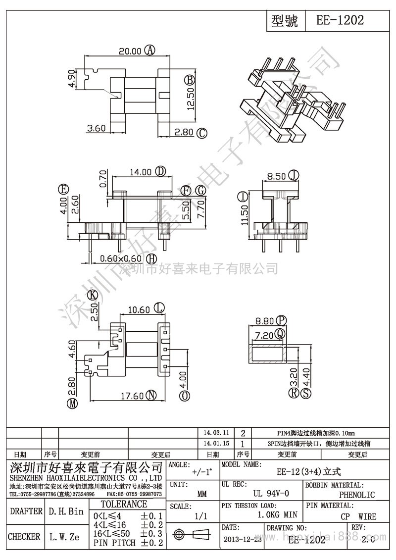 ee-1202