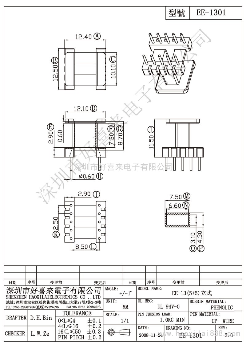 ee-1301