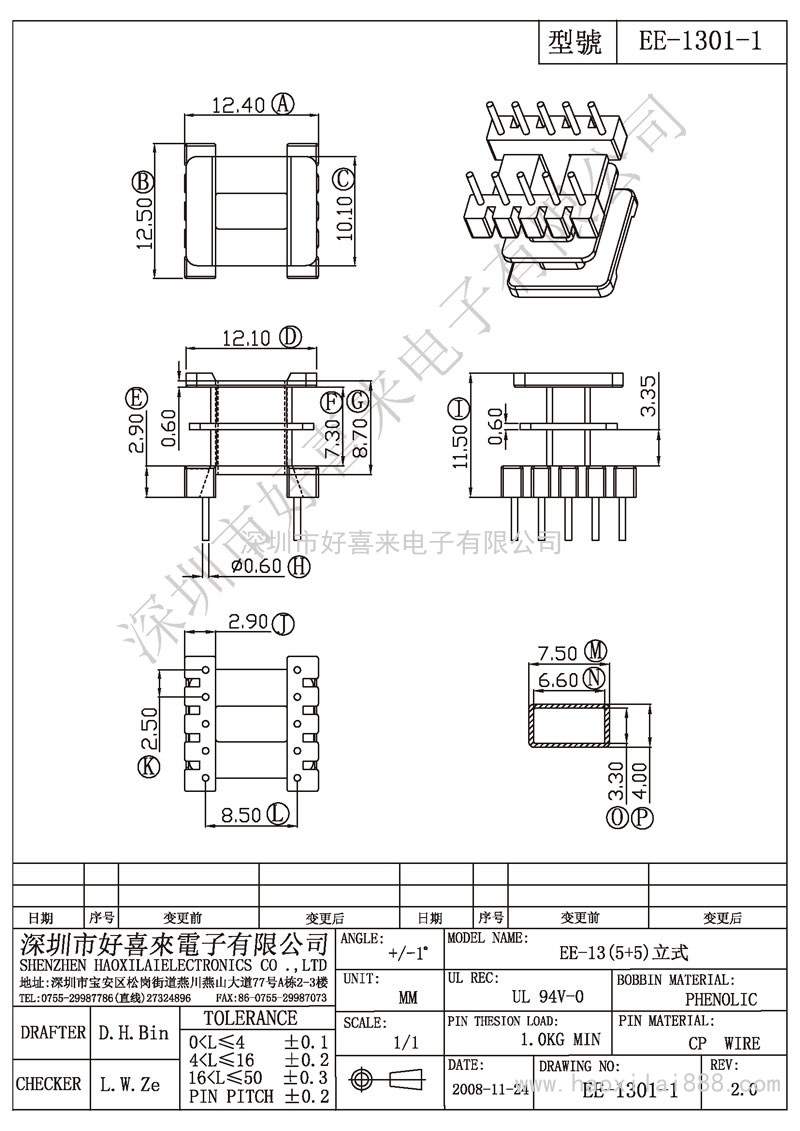 ee-1301-1