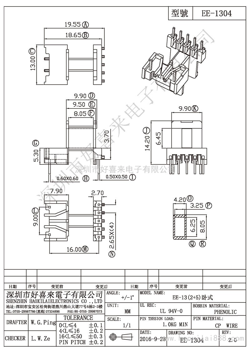 ee-1304