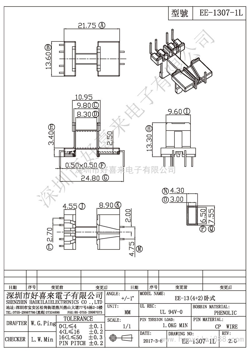 ee-1307-1l