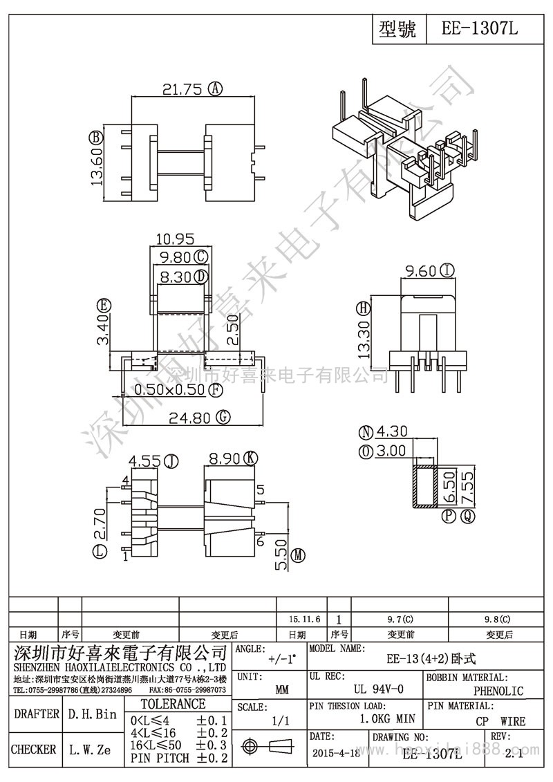 ee-1307l