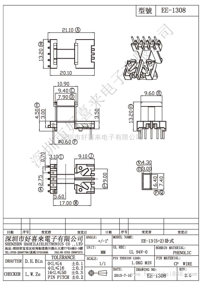 ee-1308