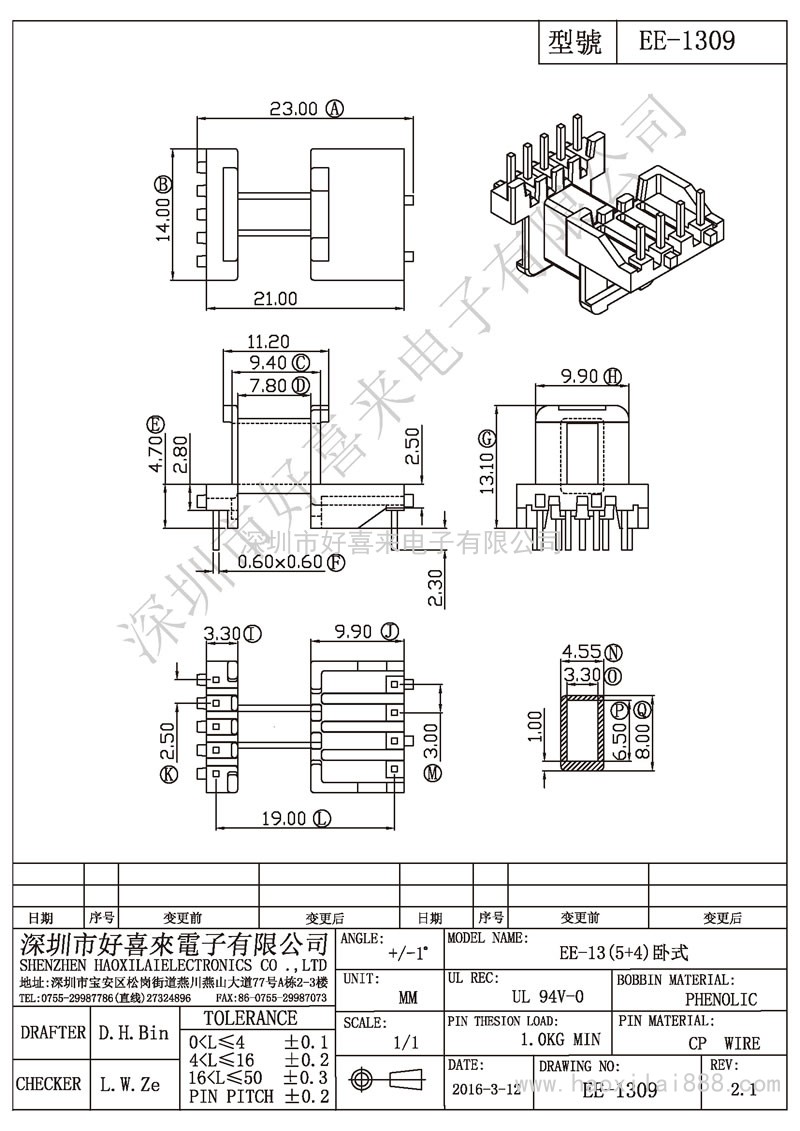 ee-1309