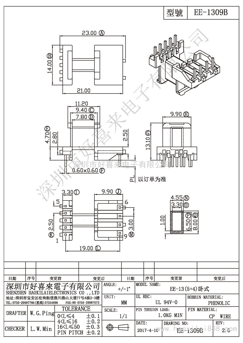 ee-1309b