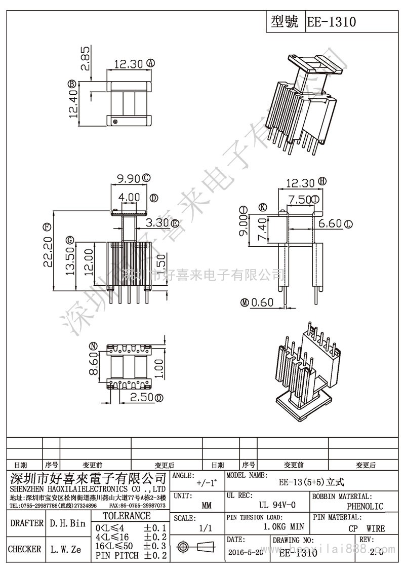 ee-1310