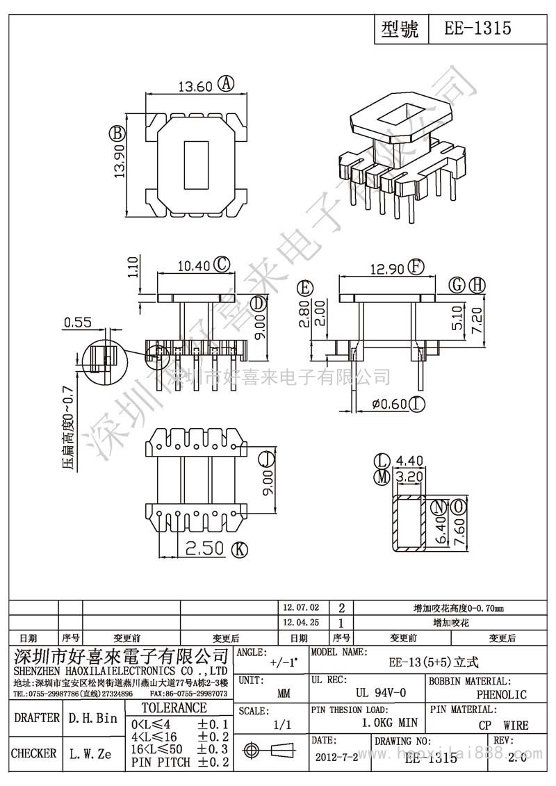 ee-1315