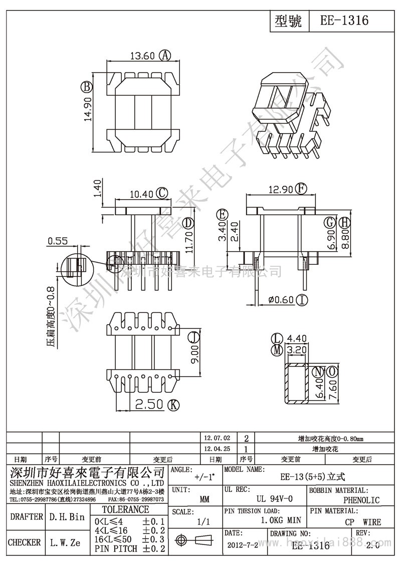 ee-1316