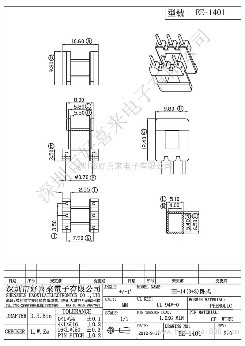 ee-1401