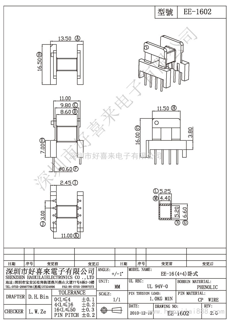 ee-1602