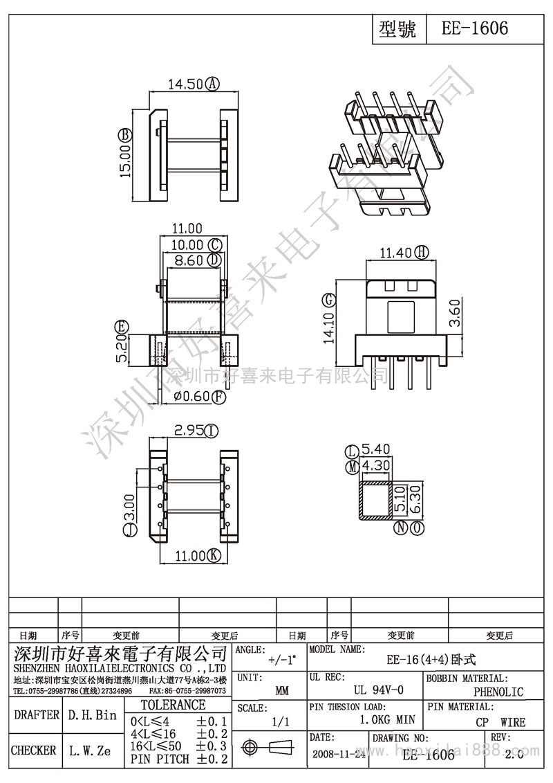 ee-1606