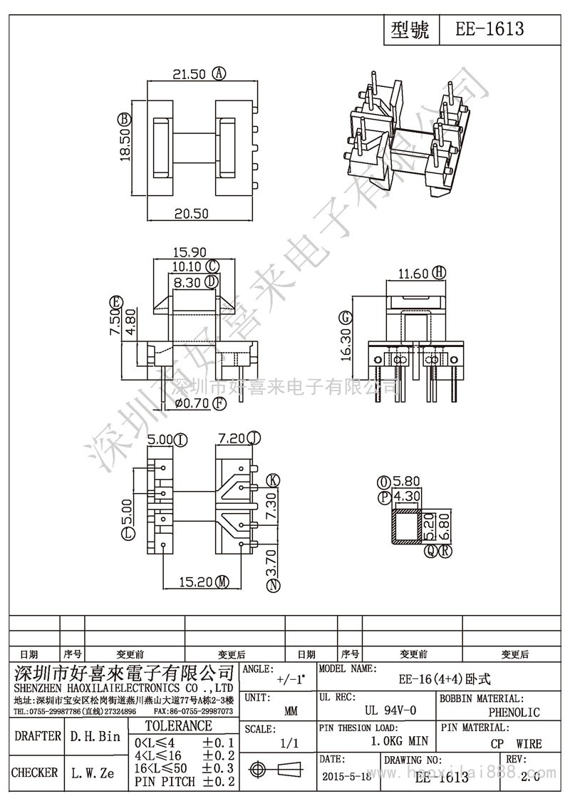 ee-1613