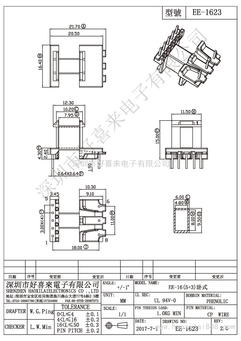 ee-1623