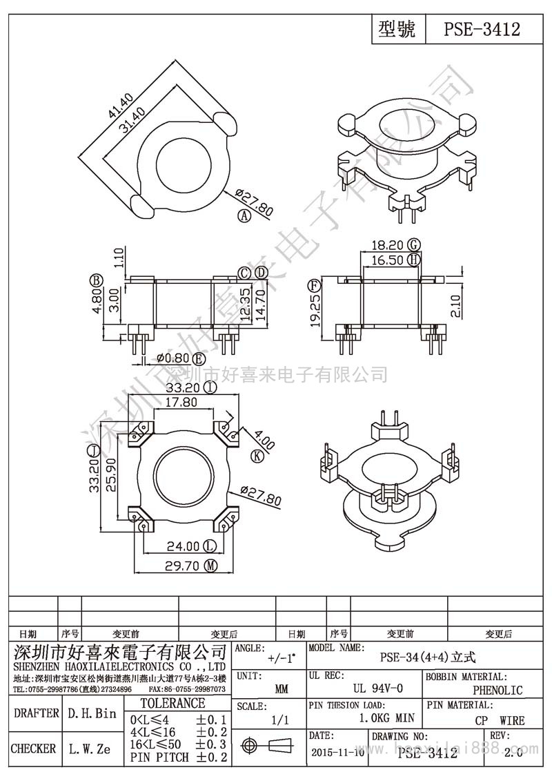 PSE-3412 PSE-34(4+4)立式