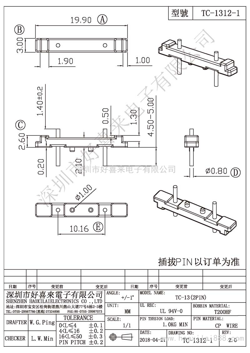 TC-1312-1 TC-13(2PIN)