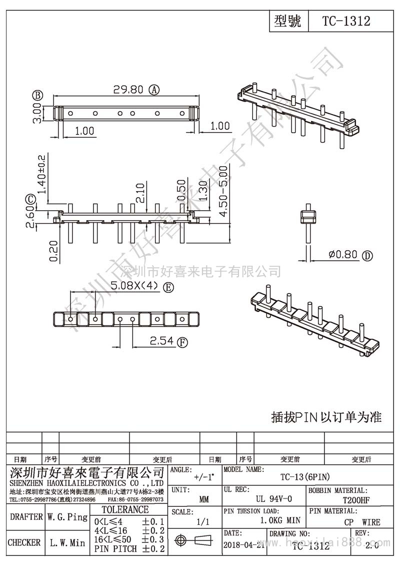 TC-1312 TC-13(6PIN)