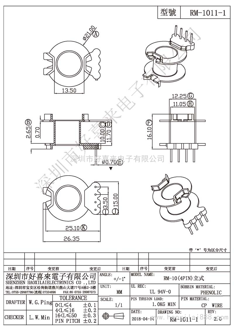 RM-1011-1 RM-10(4PIN)立式