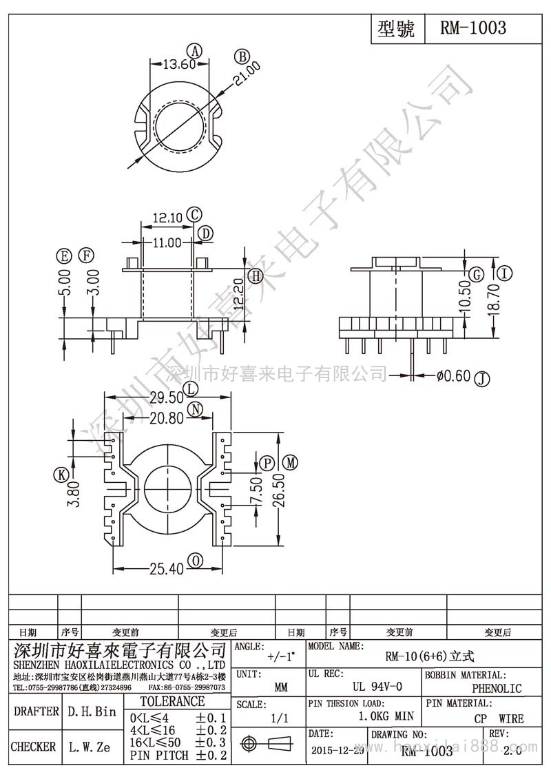 RM-1003 RM-10(6+6)立式