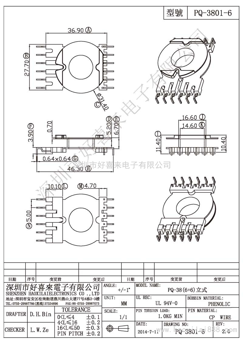 PQ-3801-6 PQ-38(6+6)立式