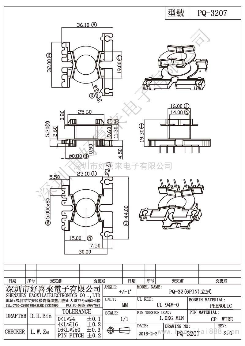 PQ-3207 PQ-32(6PIN)立式