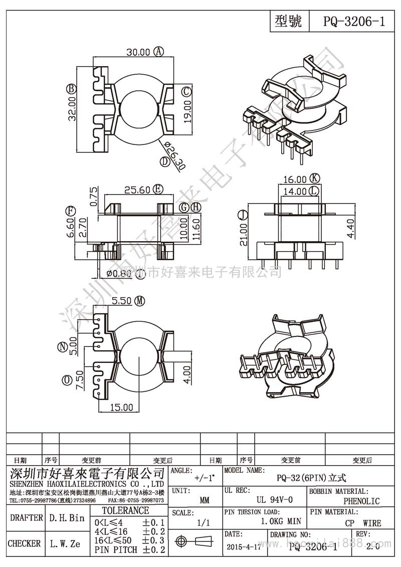 PQ-3206-1 PQ-32(6PIN)立式