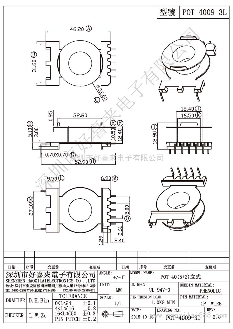 POT-4009-3L POT-40(5+2)立式