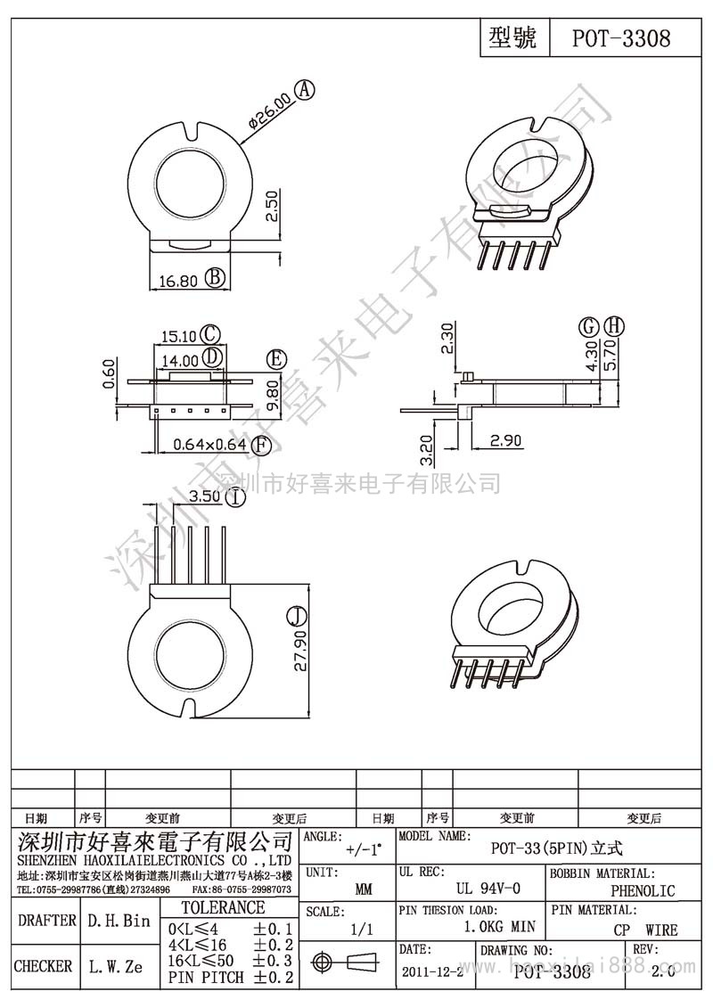 POT-3308 POT-33(5PIN)立式