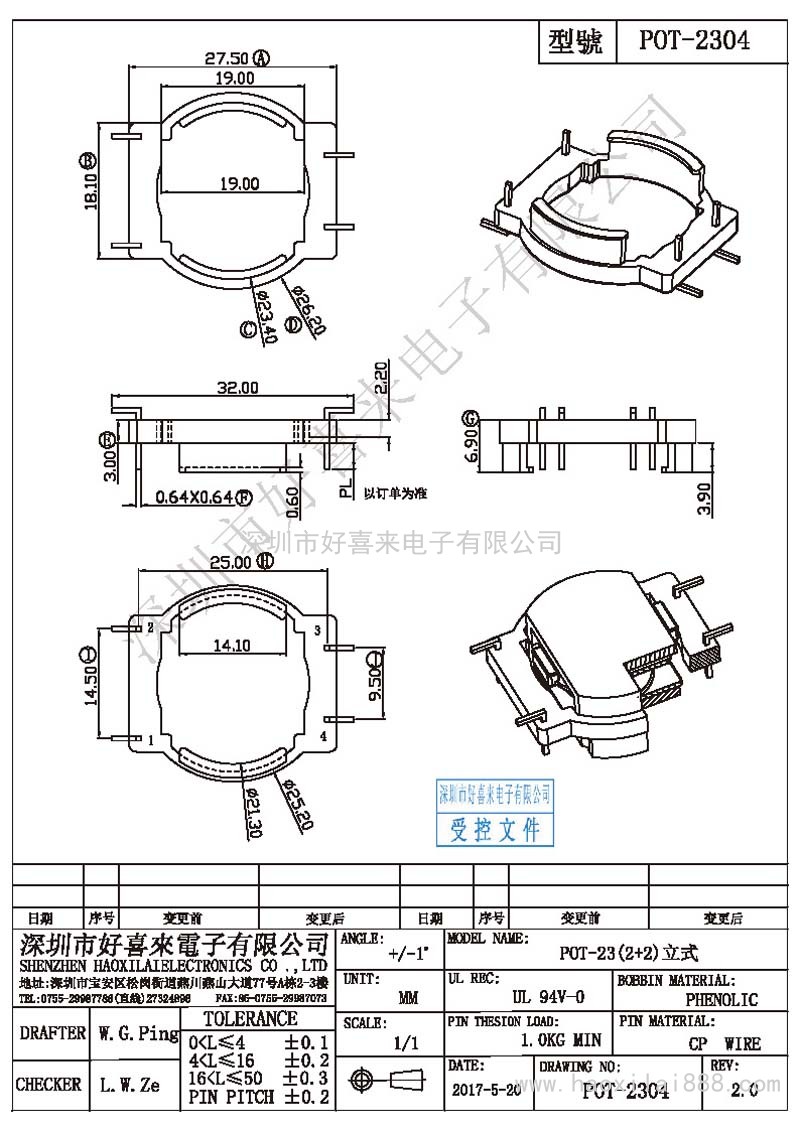 POT-2304 POT-23(2+2)立式