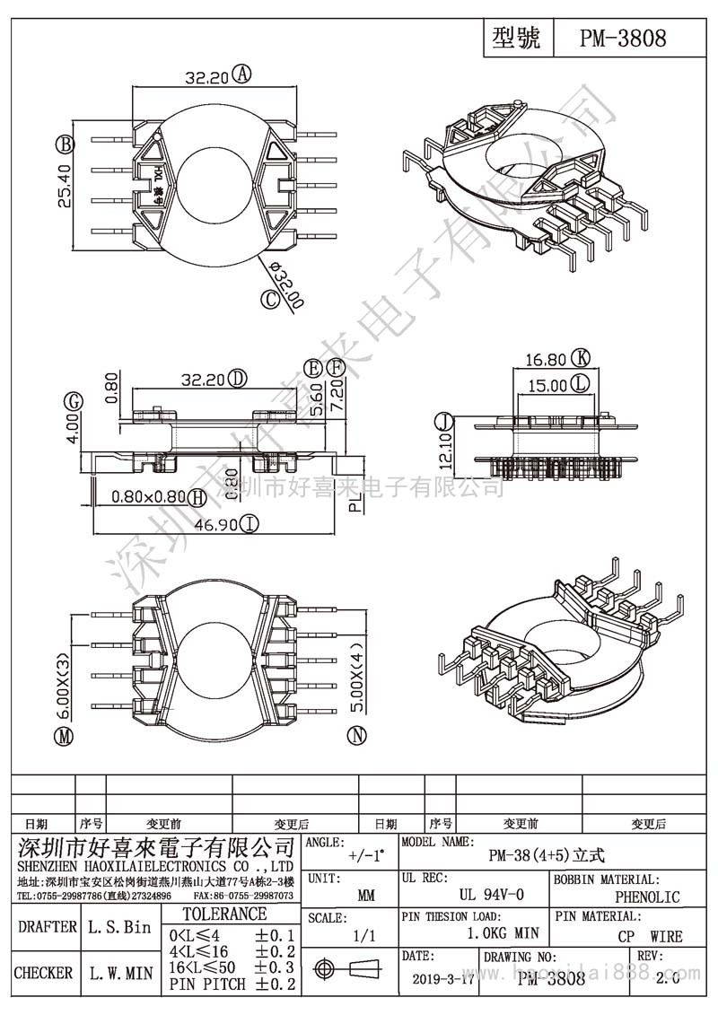 PM-3808 PM-38(4+5)立式