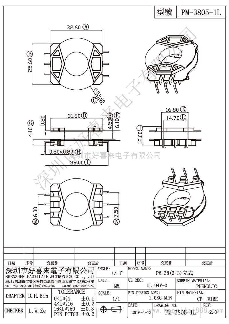 PM-3805-1 PM-38(3+3)立式