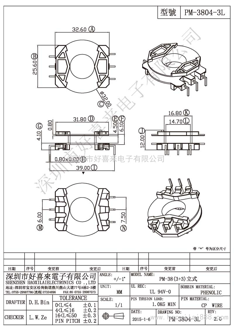 PM-3804-3L PM-38(3+3)立式