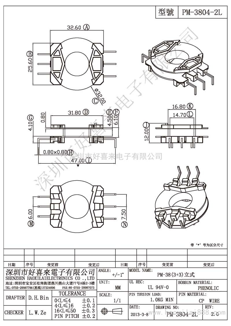 PM-3804-2L PM-38(3+3)立式