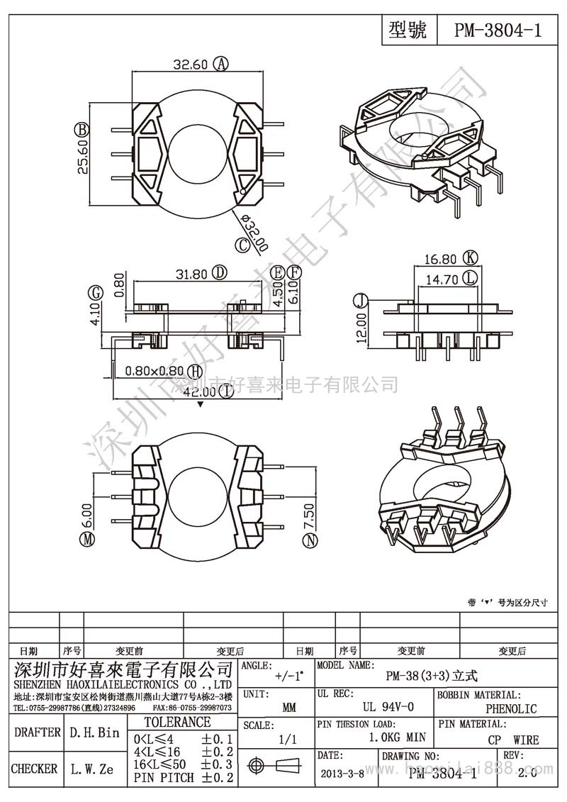 PM-3804-1 PM-38(3+3)立式