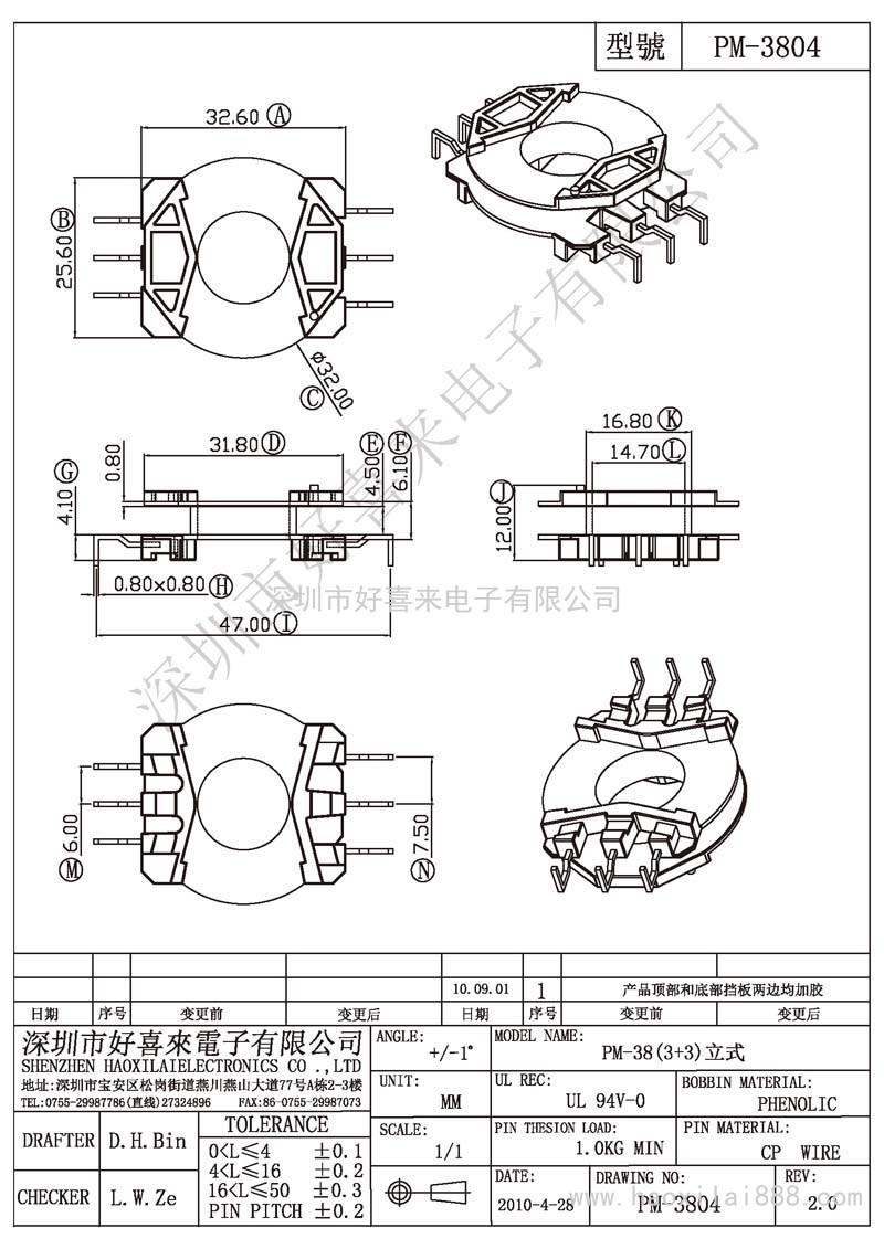 PM-3804 PM-38(3+3)立式