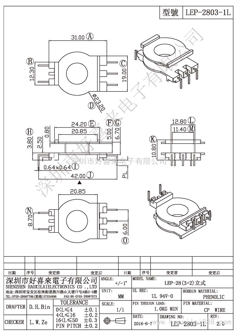 LEP-2803-1L LEP-28(3+2)立式