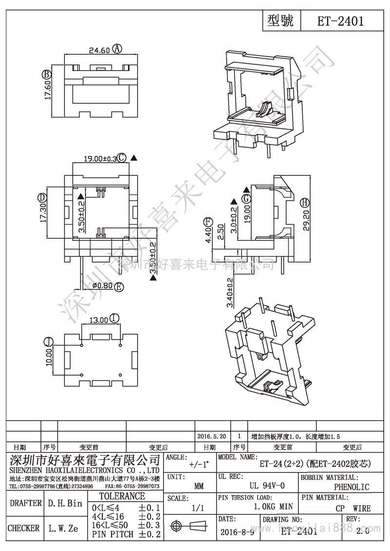 ET-2401 ET-24(2+2)