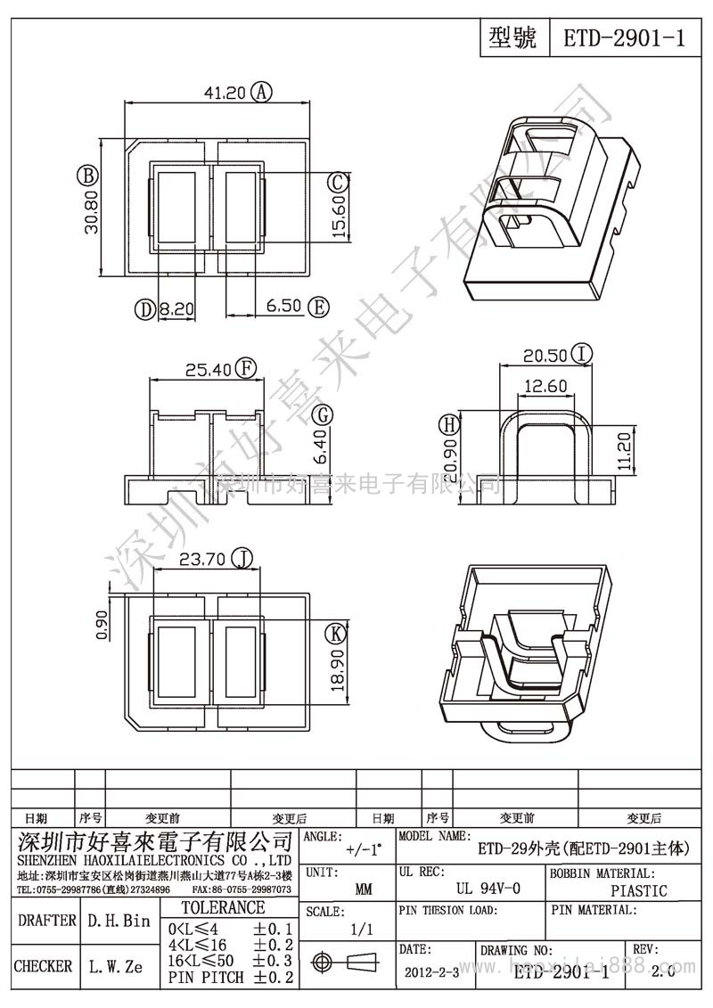 ETD-2901-1 ETD-29外壳