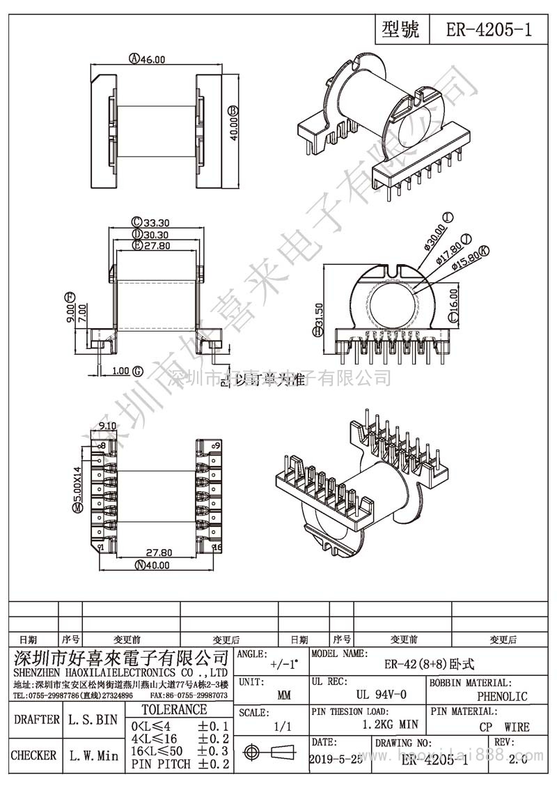 ER-4205-1 ER-42(8+8)卧式