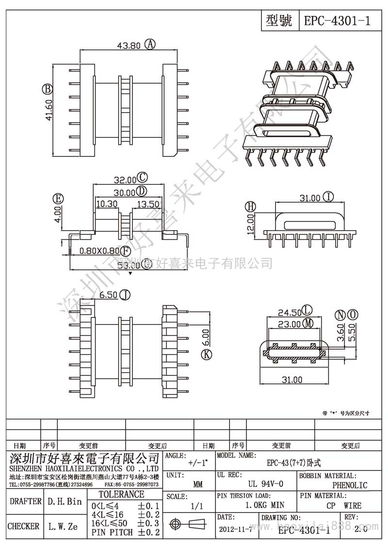 EPC-4301-1 EPC-43(7+7)卧式