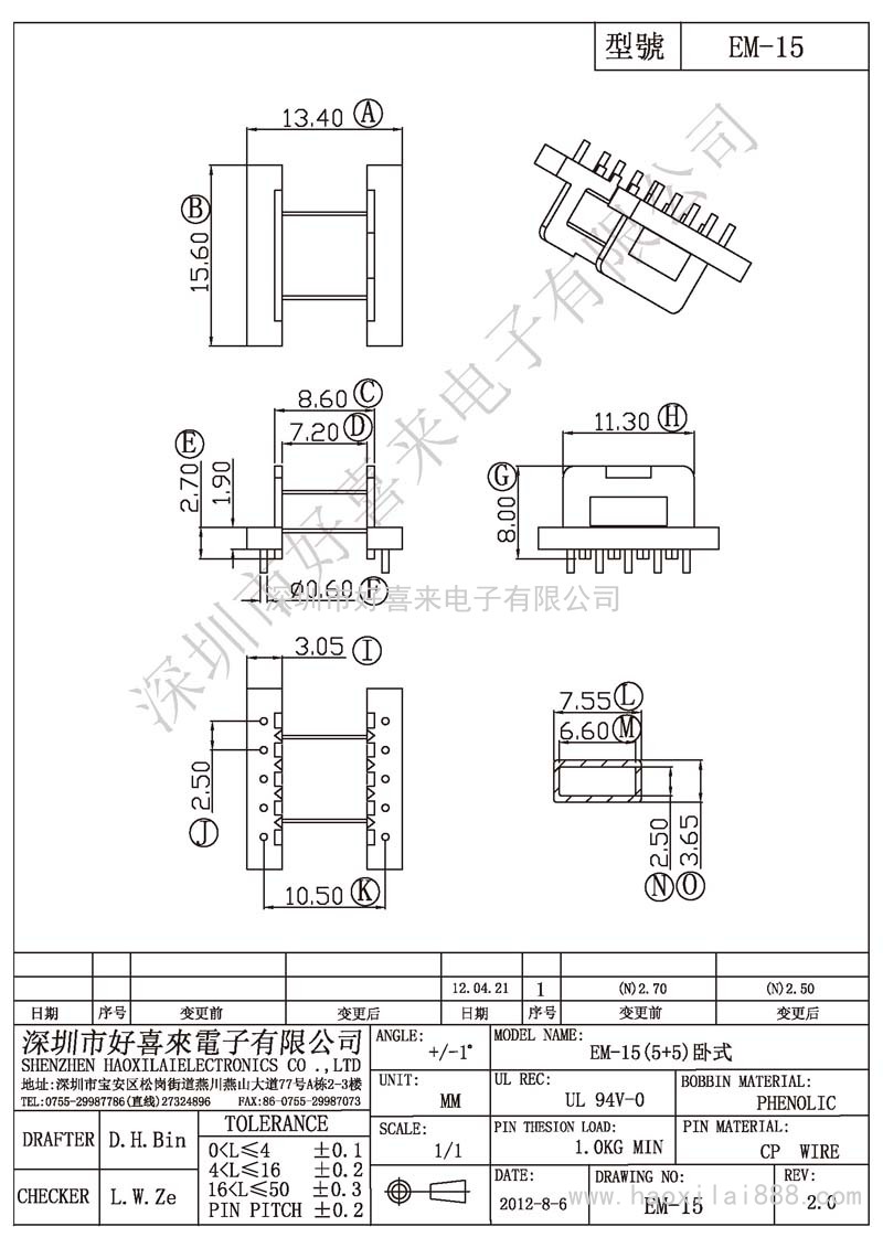 EM-15 EM-15(5+5)卧式