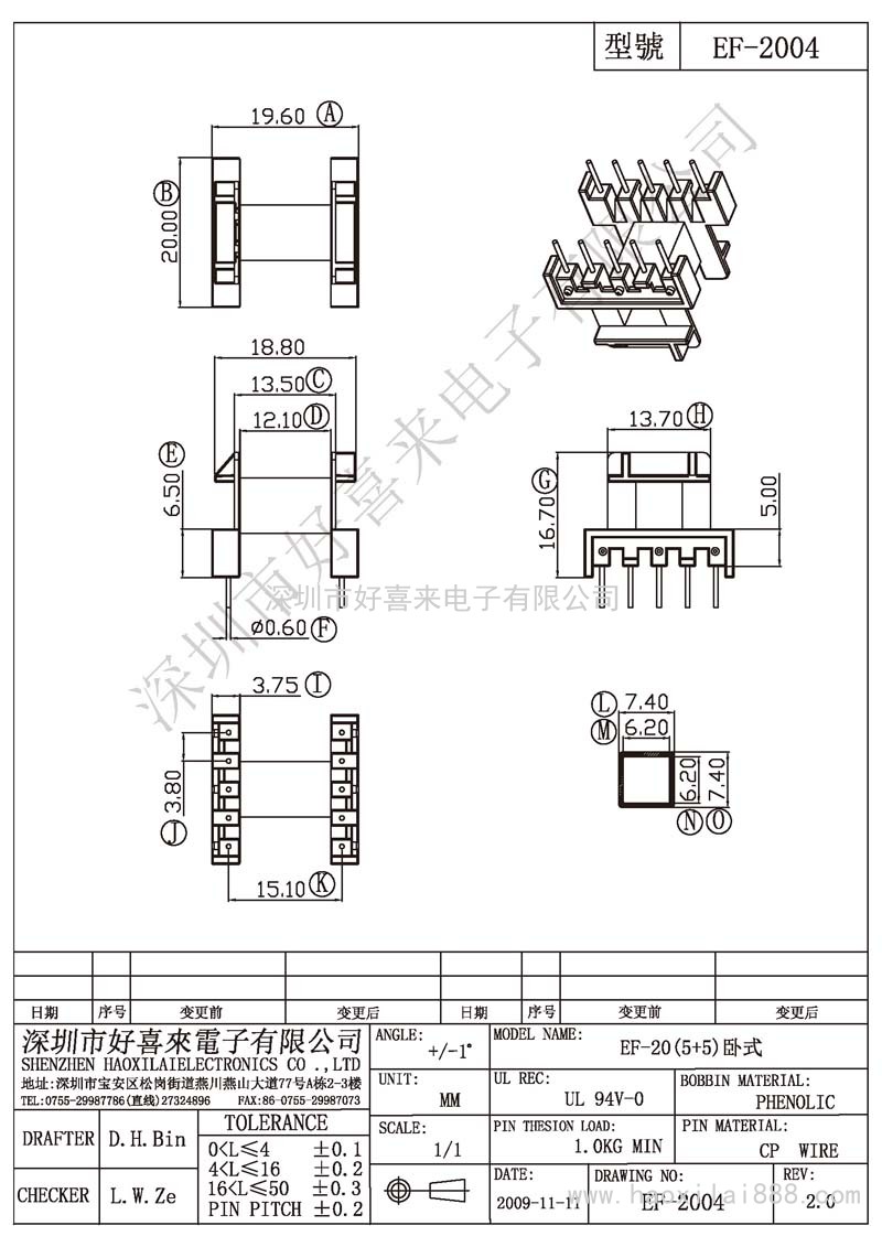 EF-2004 EF-20(5+5)卧式