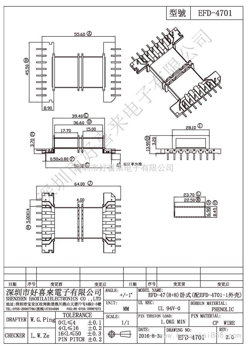 EFD-4701 EFD-47(8+8)卧式