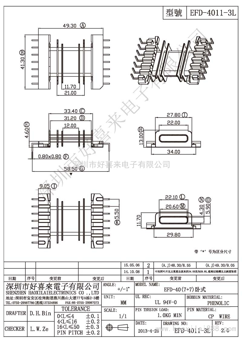 EFD-4011-3L EFD-40(7+7)卧式