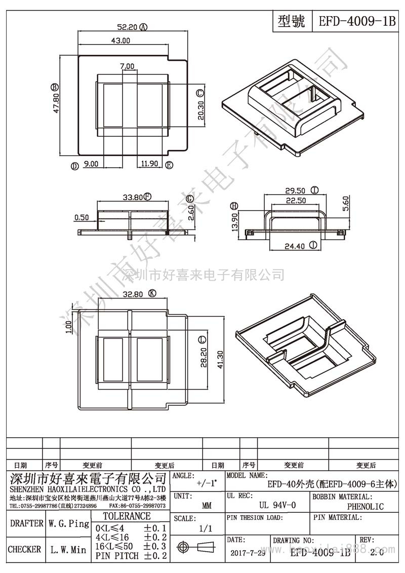 EFD-4009-1B EFD-40外壳