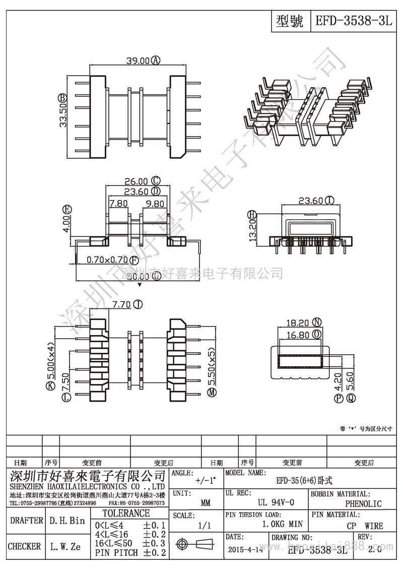 EFD-3538-3L EFD-35(6+6)卧式