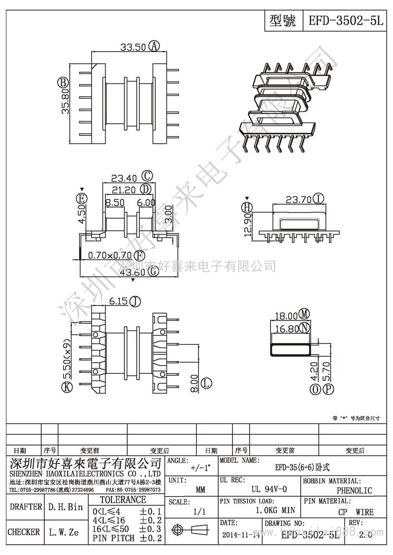 EFD-3502-5L EFD-35(6+6)卧式